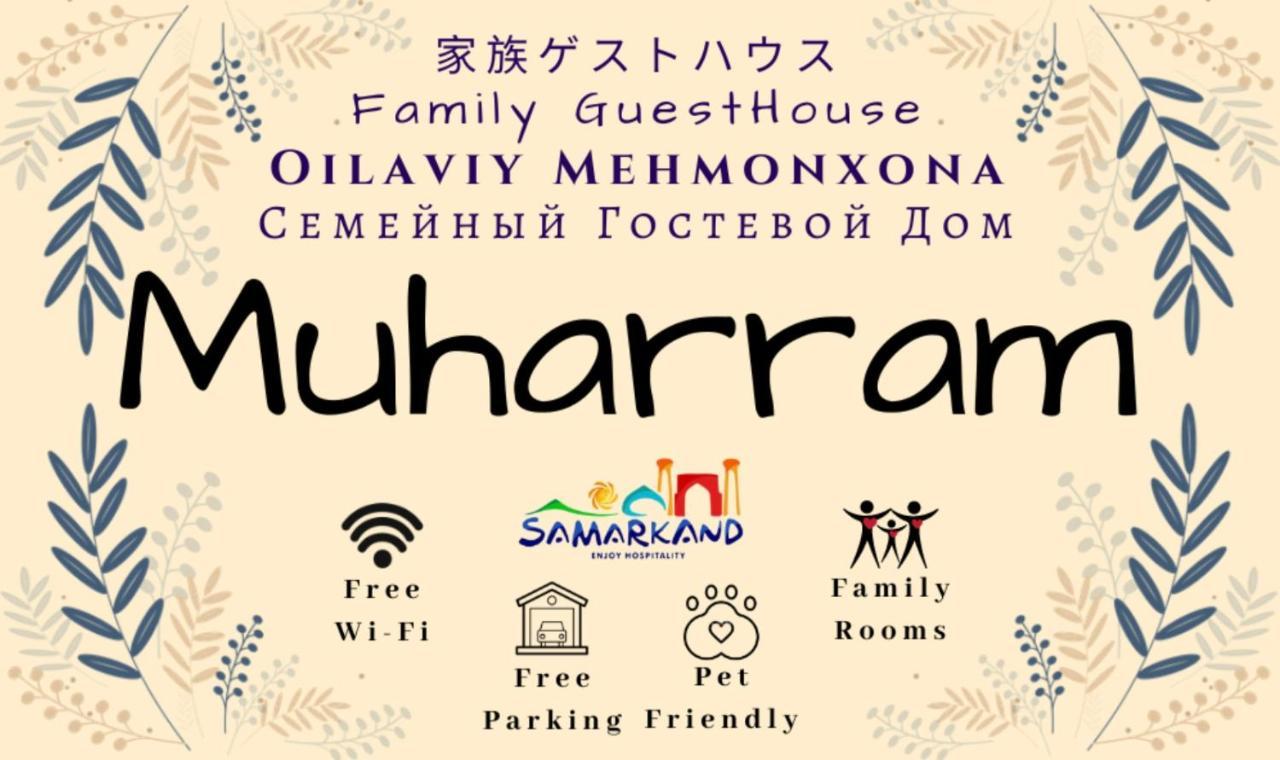 Muharram Homestay In The Neighborhood Of The Registan Square, 家族 ゲストハウス 撒马尔罕 外观 照片